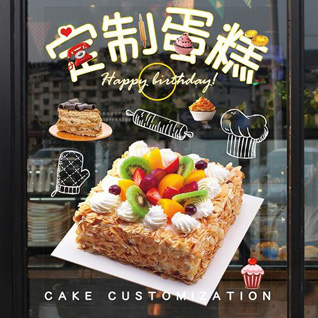 河南南阳南召县皇后乡蛋糕预定
